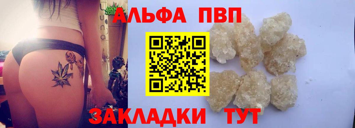APVP СК Еманжелинск