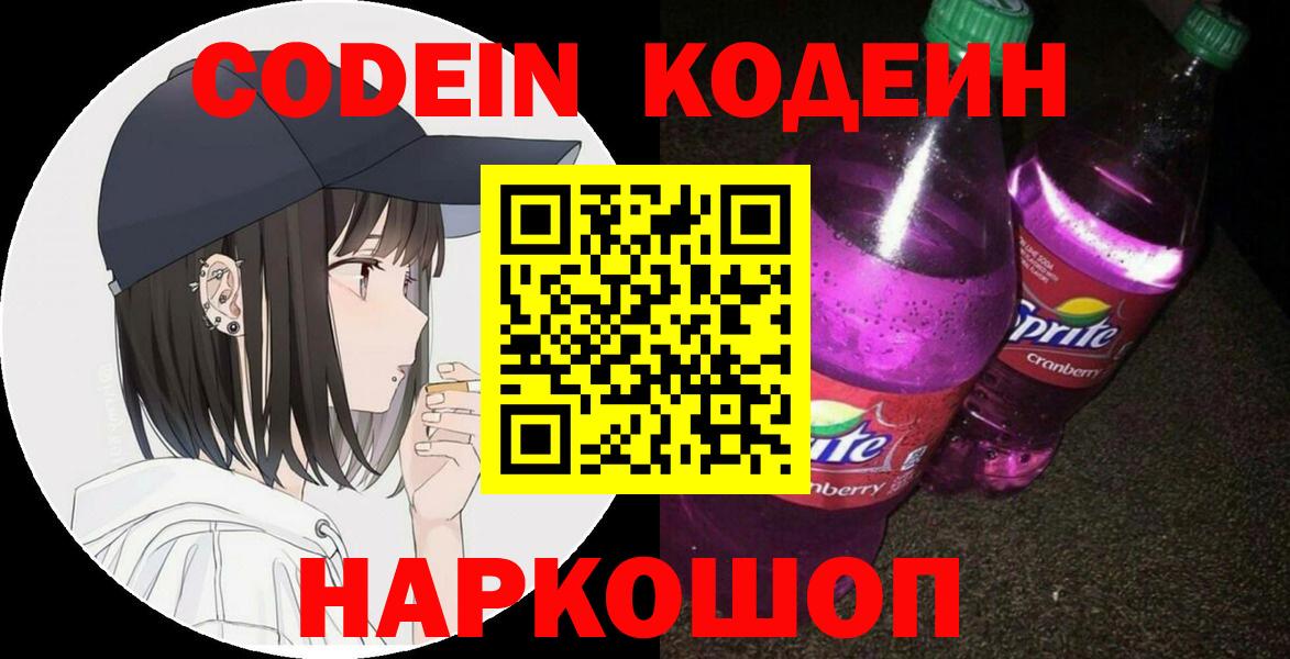Еманжелинск  ГАШИШ  МАРИХУАНА  COCAIN  КОКАИН  Гашиш  Вход с VPN  МЕФ кристаллы 