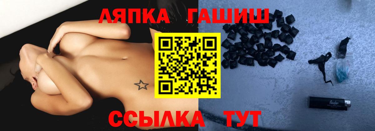 ГАШИШ hashish Еманжелинск