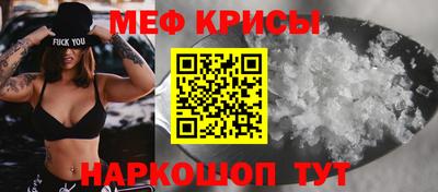 мескалин Лесосибирск