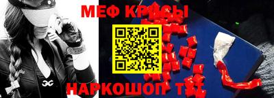 кокаин VHQ Ливны