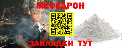 кокаин VHQ Ливны