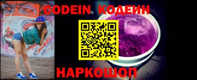 мескалин Лесосибирск