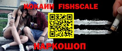 мескалин Лесосибирск
