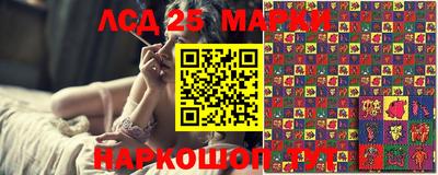 кокаин VHQ Ливны