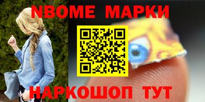 кокаин VHQ Ливны