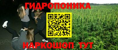 мескалин Лесосибирск