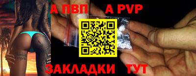 кокаин VHQ Ливны