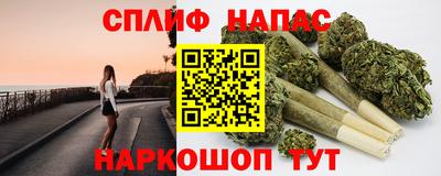 кокаин VHQ Ливны