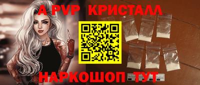 мескалин Лесосибирск