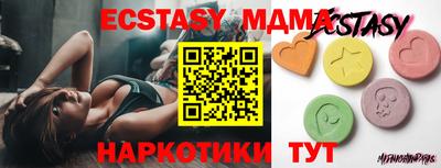 MDMA Premium VHQ Ликино-Дулёво