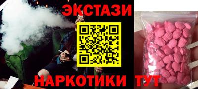 MDMA Premium VHQ Ликино-Дулёво