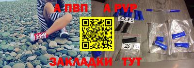 мескалин Лесосибирск