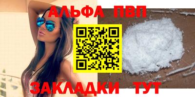 кокаин VHQ Ливны