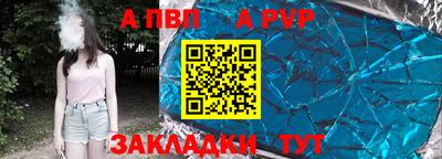 мескалин Лесосибирск