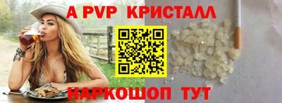 кокаин VHQ Ливны