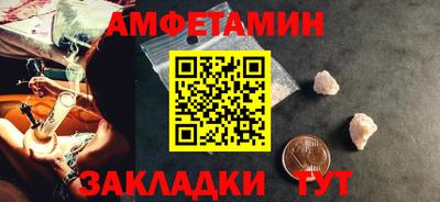 кокаин VHQ Ливны