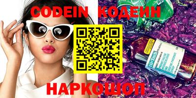 кокаин VHQ Ливны