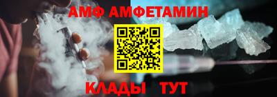 кокаин VHQ Ливны
