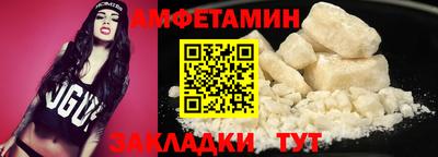 мескалин Лесосибирск