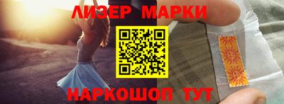 кокаин VHQ Ливны