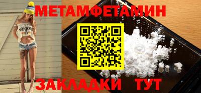 мескалин Лесосибирск