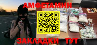 кокаин VHQ Ливны