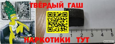 мескалин Лесосибирск