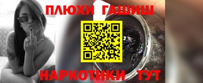 мескалин Лесосибирск