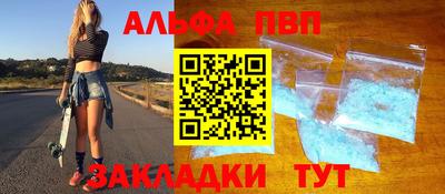 мескалин Лесосибирск