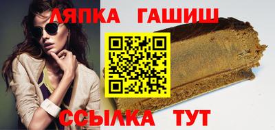 мескалин Лесосибирск