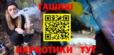 мескалин Лесосибирск