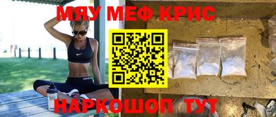 кокаин VHQ Ливны