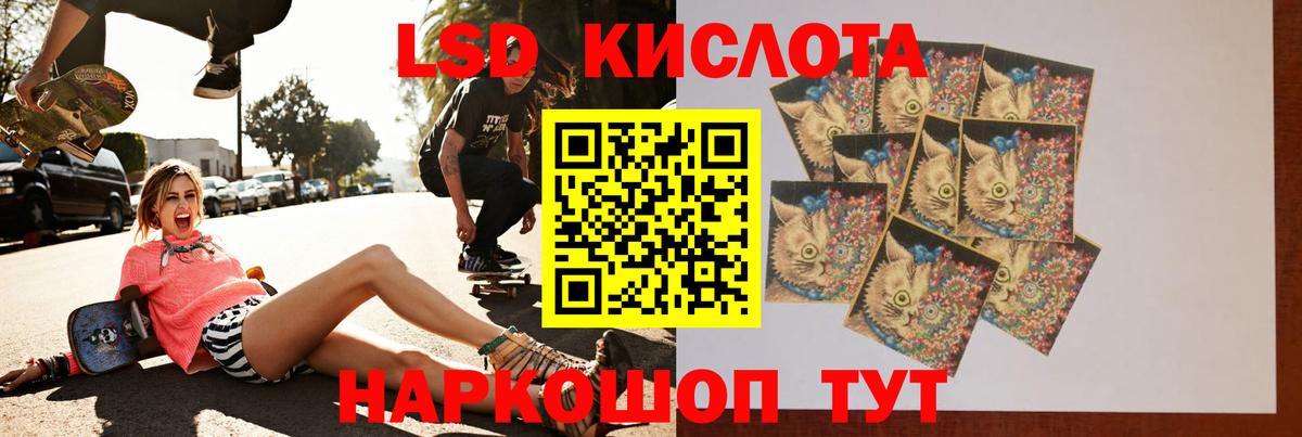 Еманжелинск  ЛСД экстази ecstasy  Вход с VPN 