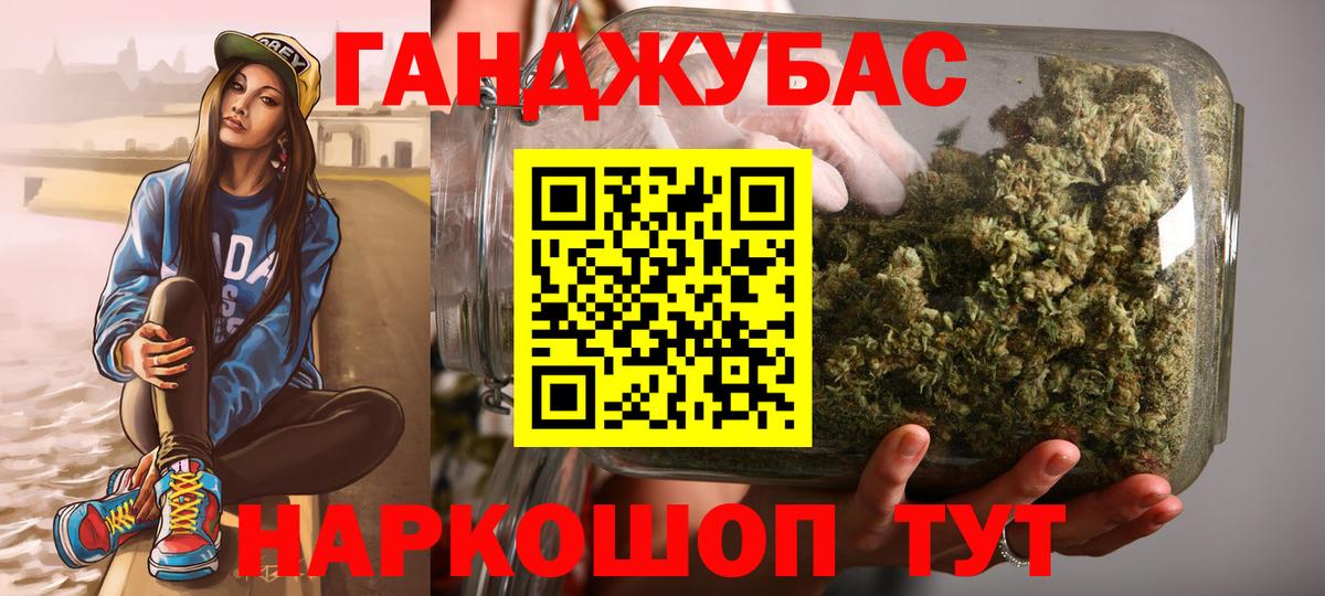 Бошки марихуана LSD WEED  Марихуана MAZAR  Еманжелинск  Канабис THC 21%  Вход с VPN 